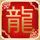 呵呵